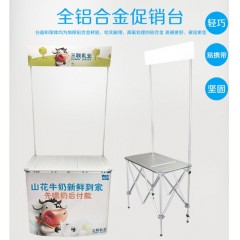 促销台
